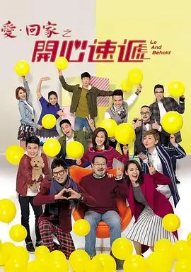 佳偶天成电视剧 深情对视剧照